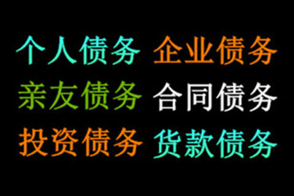 如何追讨那笔1000元欠款